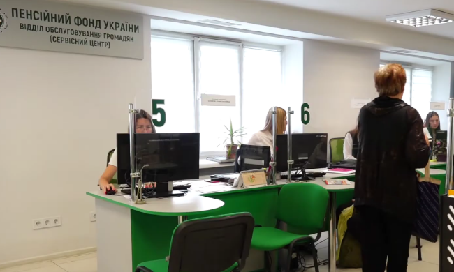 ПФУ. Фото: скрін youtube