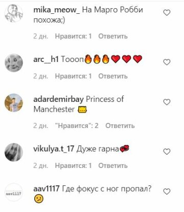 Комментарии к публикации, скриншот: Instagram