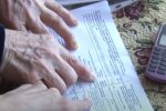 Комунальні платіжки, скріншот: YouTube