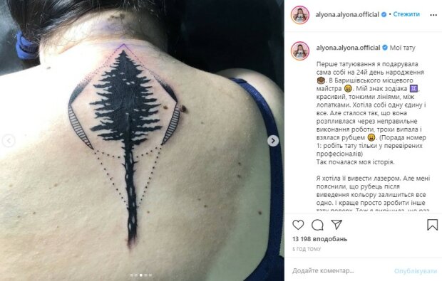 Ne Tattoo - Временное тату 