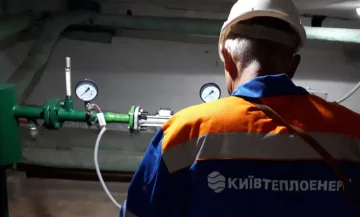Счетчик "Киевтеплоэнерго", скриншот: YouTube