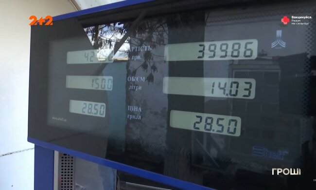 Фото: "Гроші", бензин