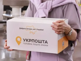 Укрпочта: новые тарифы с июля 2026
