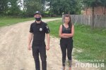 Поліція Чернівецької області знайшла дівчинку, що пропала, фото cv.npu.gov.ua