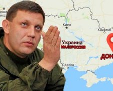 Писатель-террорист уже показал "конституцию Малороссии"