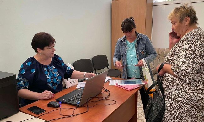 Посвідчення отримувача соцдопомоги ПФУ