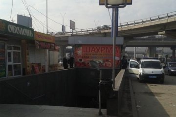 Возле метро "Выдубичи" прогремел взрыв