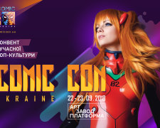 Comic Con Ukraine готовится удивлять: любимые герои, квесты, лабиринты и звездные гости