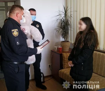 фото: Национальная полиция