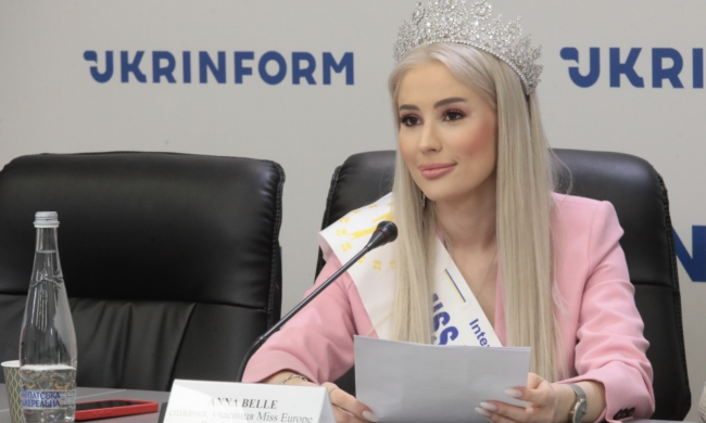 Анна Гузєєва