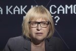 Катерина Амосова