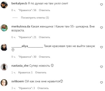 Комментарии на пост со страницы "peopletalk" в Instagram
