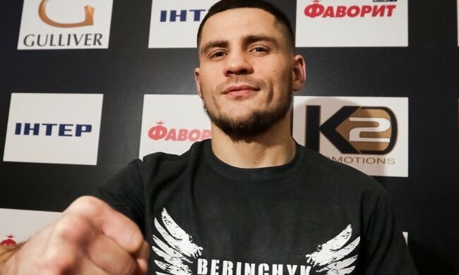 Денис Беринчик