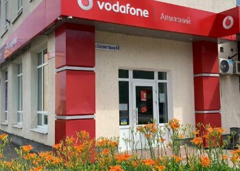 Vodafone, фото: znaj.ua