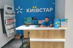 Киевстар запустил новую линейку тарифных планов в июне 2026 года