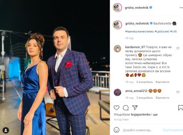 Злата Огнєвіч та Григорій Решетник, фото з instagram