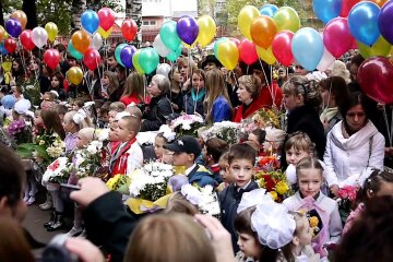 День знань