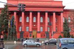 Університет Шевченка перетворили на "гуртожиток", щоб зібрати студентам на стипендію