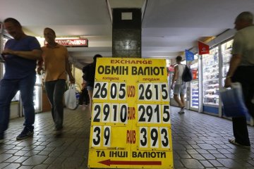 Курс валют на 26 червня: гривня жорстоко помстилася євро