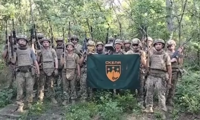полк "Скеля"