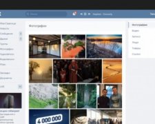"ВКонтакте" примусово оновив дизайн
