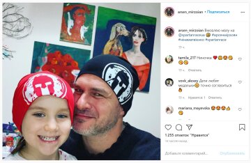 Публикация Арсена Мирзоняна: Instagram
