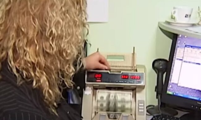 Деньги. Фото: Youtube