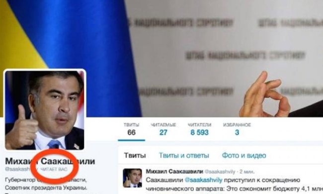 Создатель фейкового твиттера Саакашвили признался во лжи