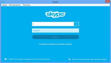 Skype (Скайп): як скачати, встановити