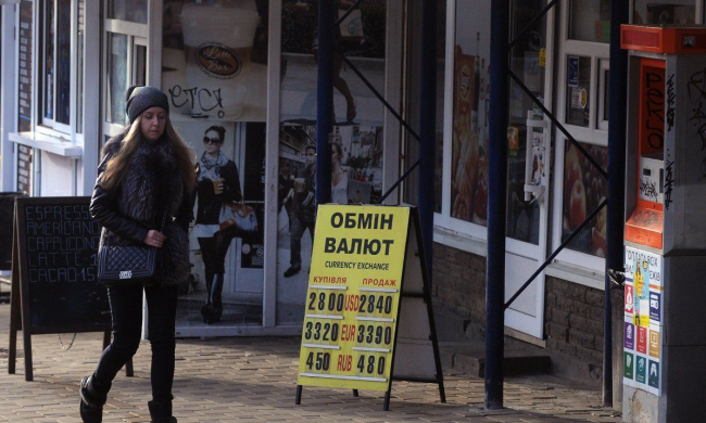 Курс долара на 1 грудня змусить українців схопитися за серце