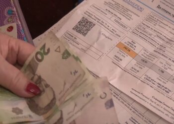 Платіжки за газ. Фото: скрін youtube