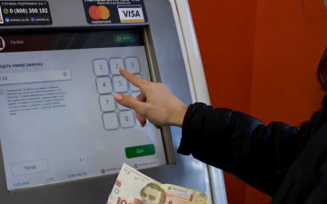 Платежный терминал. Фото: скрин youtube