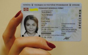 Вид на жительство: фото Государственная миграционная служба Украины