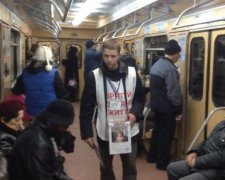 В метро ловитимуть "липових" волонтерів