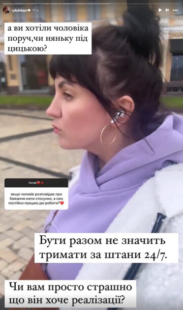 Stories Олі Цибульської, скріншот: Instagram