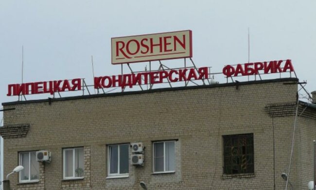 Липецкий Roshen выиграл суд у России
