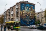 мурал артилеристи АЗОВ Протасів Яр Київ