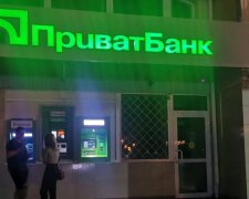 Спроба пограбування "ПриватБанку", фото: Telegram