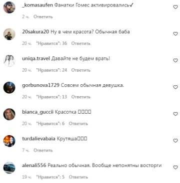 Коментарі на пост зі сторінки "peopletalk" Instagram