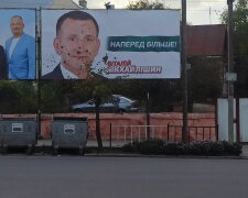 У Чернівцях пошкодили білборди кандидата в мери, фото oporaua.org