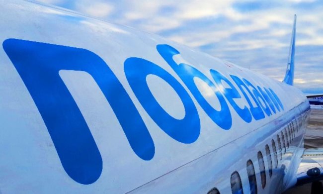 "Аерофлот" хоче літати в Україну під новим іменем