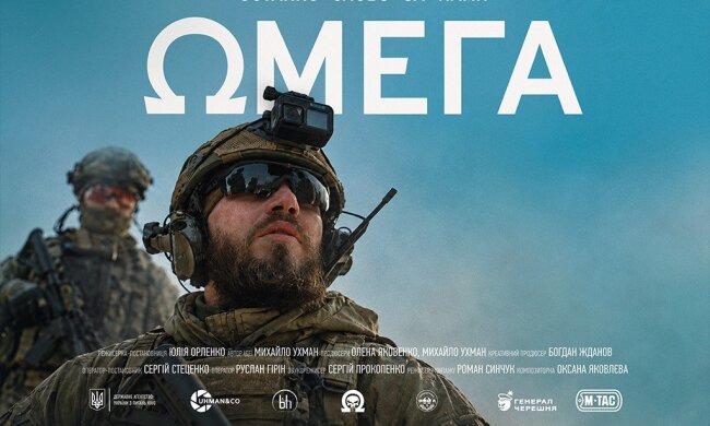 Війна очима спецпризначенців: в український прокат вийшла стрічка, яку має побачити кожен