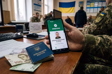 Резерв+ ВЛК бронювання військовозобов'язаний
