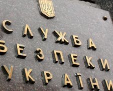 Боевики ЛНР получали украинские пенсии, - СБУ