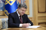 Сергей Тараненко и Сергей Дубневич: ордена от Порошенка  для будущего заключенного?