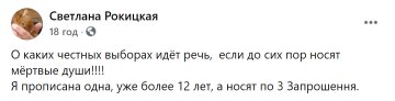 Фото: Фейсбук / Підслухано в Олександрівці