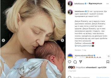 Віра Кекелія. Фото: скриншот Instagram