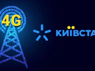 Киевстар отключает 3G в Украине