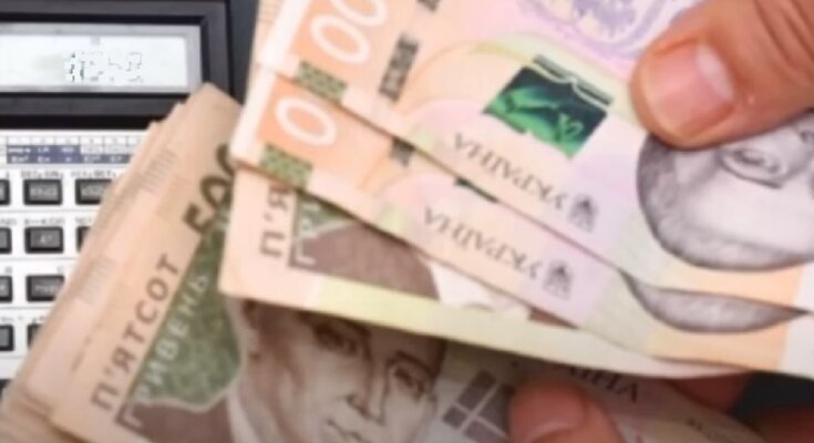 Деньги. Фото: Youtube