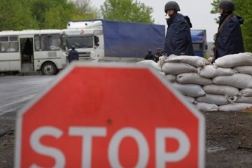 Уровень контрабанды на Луганщине снизился на 75% - Тука